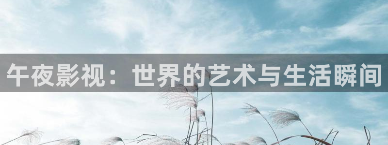 樱花校园短剧视频