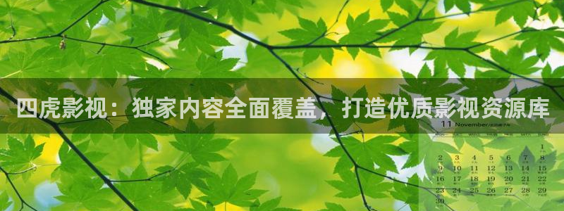 樱花视频怎么下载
