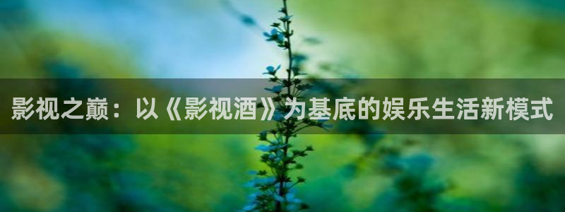樱花动漫免费观看网站