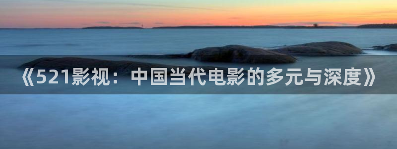 免费在线观看樱花