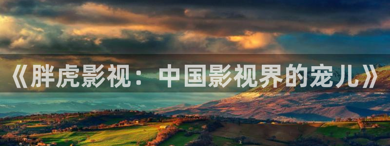 樱花视频好爽